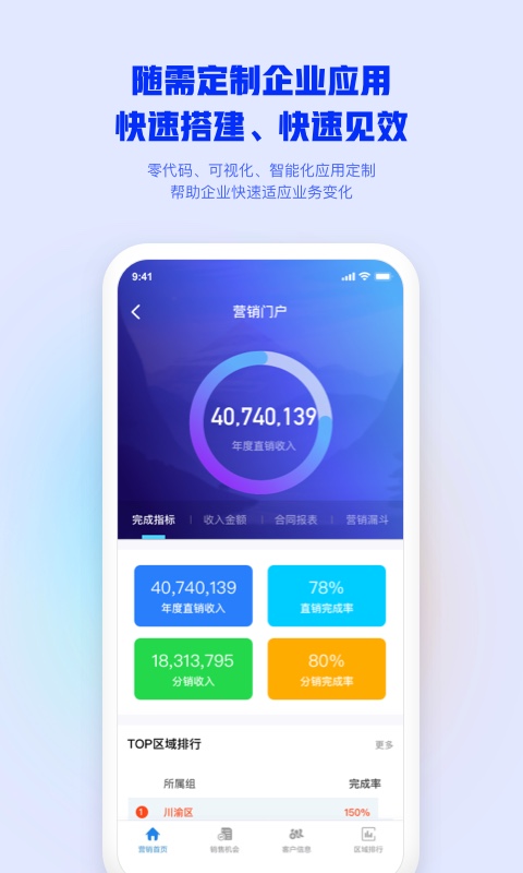 myPixid安卓版截图2