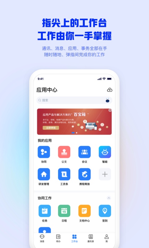 myPixid安卓版截图3
