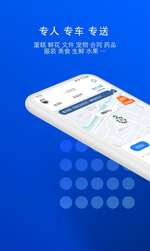 一喂送宠物免费版截图3