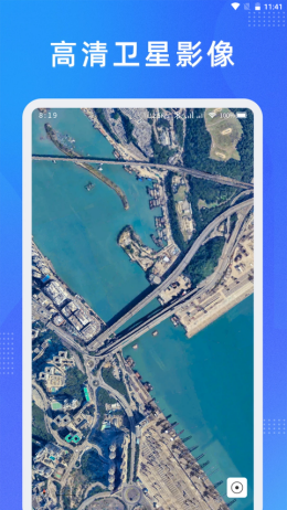 纬图斯地图安卓版