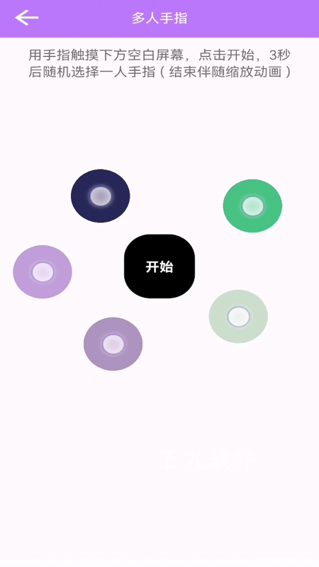 决定选择签官方正版截图3