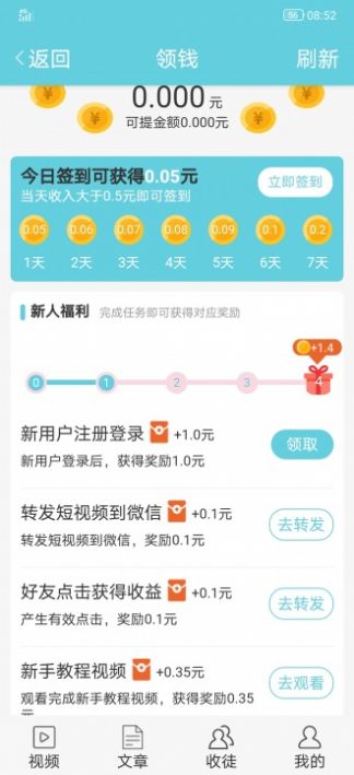 白露网网页版截图2