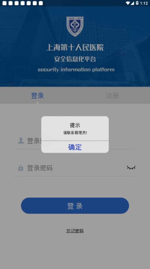 十院安全无限制版截图4