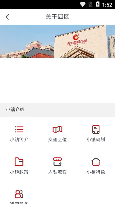 千灯湖创投小镇