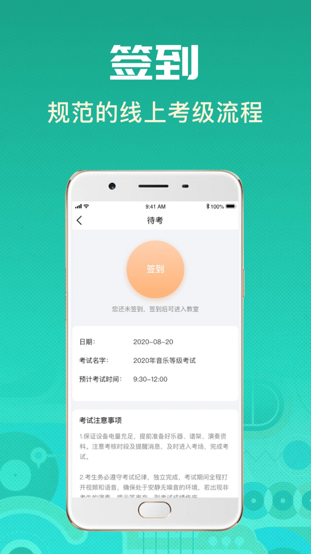 酷乐秀免费版截图3