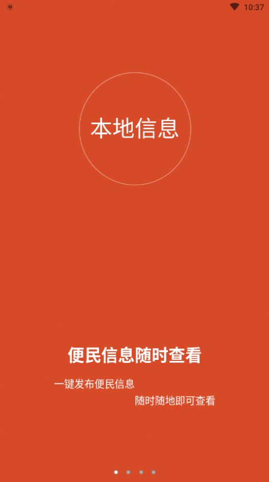 涿鹿微生活