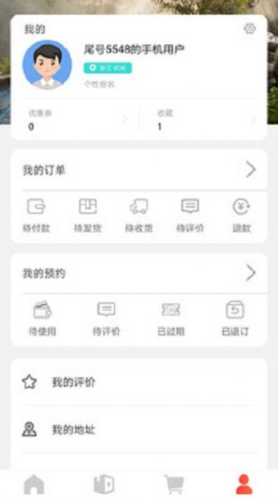 宁客之家完整版截图2