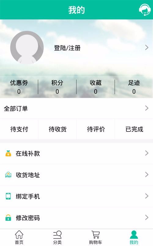 维纳斯鲜花手机版