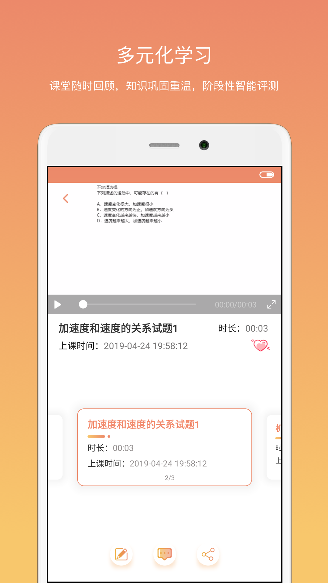 钉点启航网页版截图2