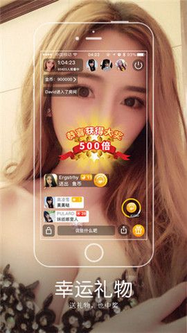 女神盒子免费版截图2