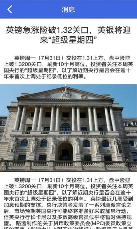 英皇金号