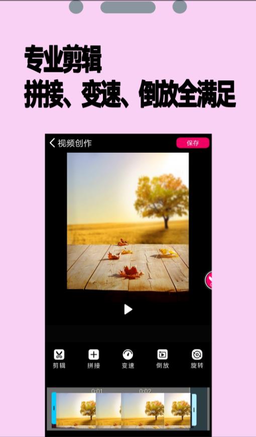 PR剪辑师汉化版截图2