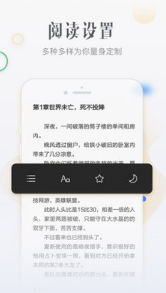 柠檬免费小说手机版