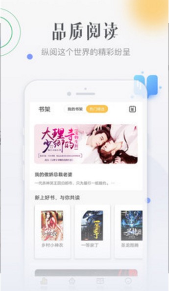 柠檬免费小说手机版截图3