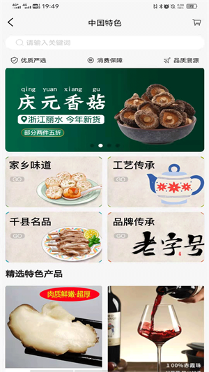 涵卖卖完整版截图3
