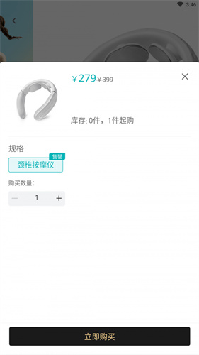 XKA轻奢好物无限制版截图2