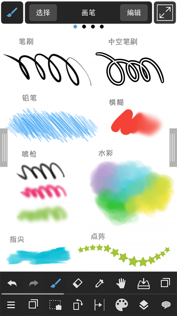 medibangpaint最新版本