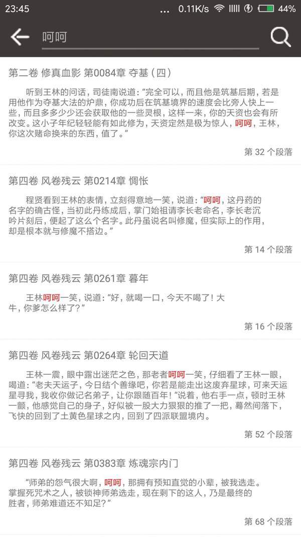 一读小说
