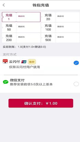 兔喜投递免费版截图2