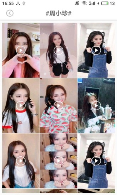 美女视频
