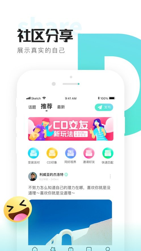 喜弟精简版截图3