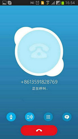 skype国内版截图4