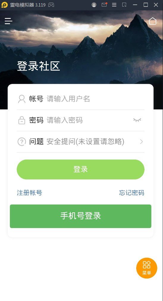 几何猫社区最新版截图2