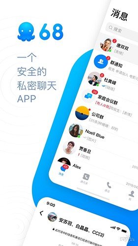 68官方版截图5