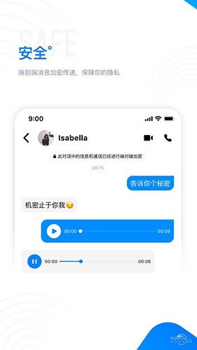 68官方版截图3