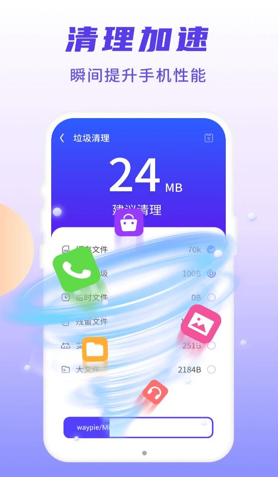 5G安能WiFi精简版截图3
