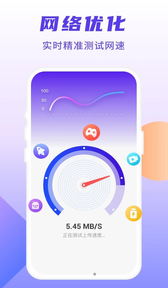 5G安能WiFi精简版截图4