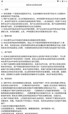 iTiq网页版截图2