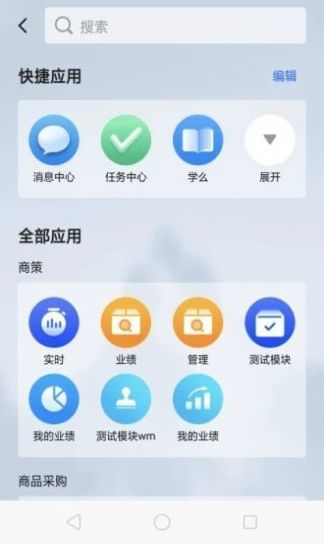 多点来客完整版截图3