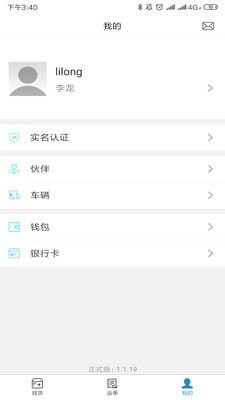 万年青精简版截图2
