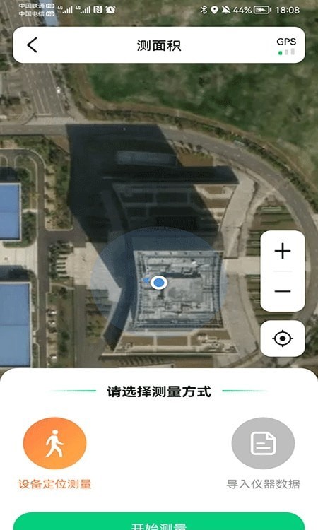 太空机器视觉平台官方版截图3