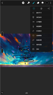 huion完整版截图4
