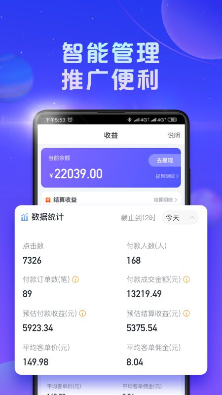 国美共享完整版截图2
