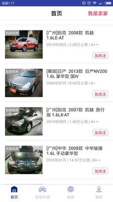 易诚拍破解版截图2