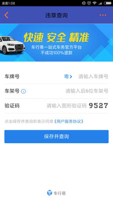 易诚拍破解版截图3