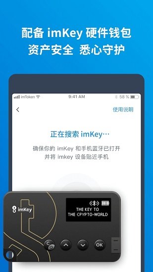 以太坊钱包免费版截图3