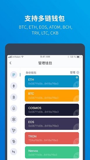 以太坊钱包免费版截图2