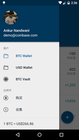 coinbase赚钱版截图2