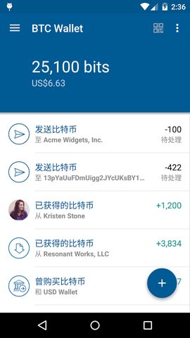 coinbase赚钱版截图3