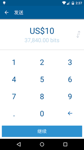 coinbase赚钱版截图4