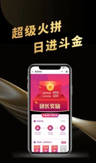 云尚潮无限制版截图3