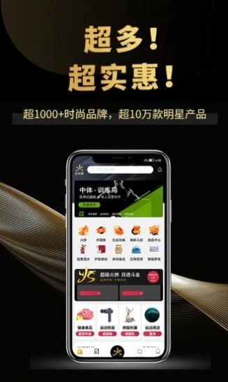 云尚潮无限制版截图4