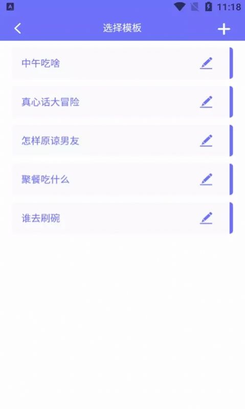 有理想幸运大转盘官方版截图3