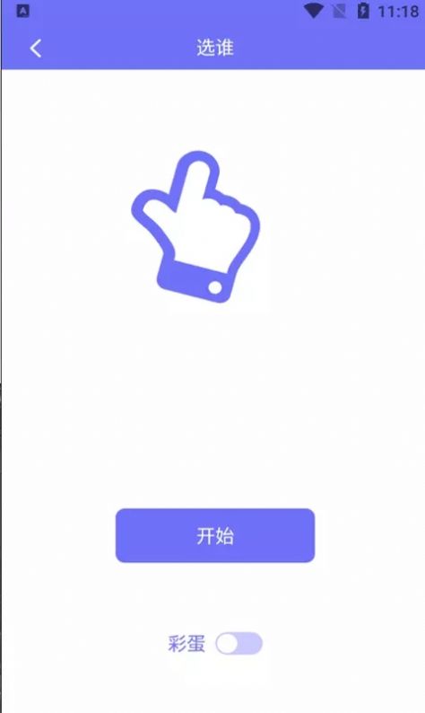 有理想幸运大转盘官方版
