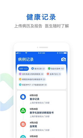 快点好去广告版截图2