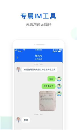 快点好去广告版截图3